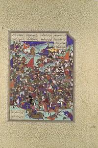 Kai Khusrau Defeats the Army of Makran", Folio 376v from the Shahnama (Book of Kings) of Shah Tahmasp, Abu'l Qasim Firdausi (author)