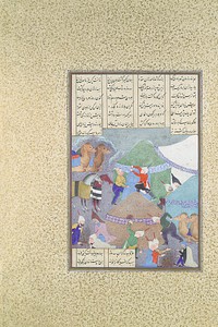 Isfandiyar's Sixth Course: He Comes Through the Snow", Folio 438r from the Shahnama (Book of Kings) of Shah Tahmasp, Abu'l Qasim Firdausi (author)