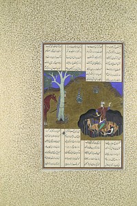 Rustam Avenges His Own Impending Death", Folio 472r from the Shahnama (Book of Kings) of Shah Tahmasp, Abu'l Qasim Firdausi (author)