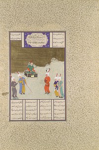 Bahrum Gur Before His Father, Yazdigird I", Folio 551v from the Shahnama (Book of Kings) of Shah Tahmasp, Abu'l Qasim Firdausi (author)