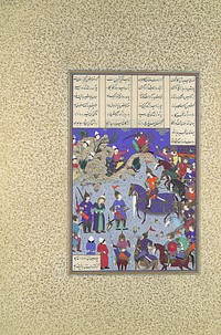 The Khaqan Captive Before Bahram Gur", Folio 578r from the Shahnama (Book of Kings) of Shah Tahmasp, Abu'l Qasim Firdausi (author)