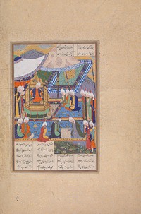 Buzurjmihr Masters the Hindu Game of Chess", Folio 639v from the Shahnama (Book of Kings) of Shah Tahmasp, Abu'l Qasim Firdausi (author)