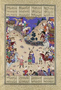 Faridun Embraces Manuchihr", Folio 59v from the Shahnama (Book of Kings) of Shah Tahmasp, Abu'l Qasim Firdausi (author)