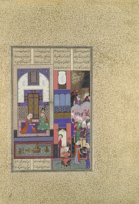 Sam Seals His Pact with Sindukht", Folio 85v from the Shahnama (Book of Kings) of Shah Tahmasp, Abu'l Qasim Firdausi (author)