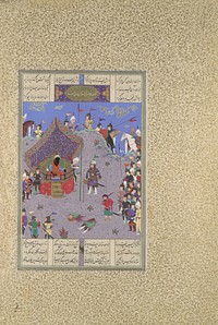 Rustam Brings the Div King to Kai Kavus for Execution", Folio 127v from the Shahnama (Book of Kings) of Shah Tahmasp, Abu'l Qasim Firdausi (author)