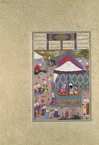 The Marriage of Sudaba and Kai Kavus", Folio 130r from the Shahnama (Book of Kings) of Shah Tahmasp, Abu'l Qasim Firdausi (author)