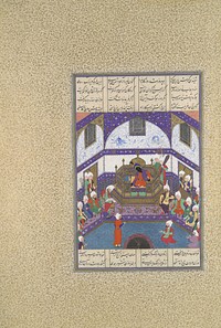 Kai Kavus Upbraids Siyavush in a Letter", Folio 174r from the Shahnama (Book of Kings) of Shah Tahmasp, Abu'l Qasim Firdausi (author)