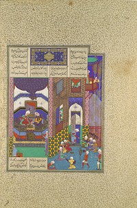 Siyavush and Jarira Wedded", Folio 183v from the Shahnama (Book of Kings) of Abu'l Qasim Firdausi, commissioned by Shah Tahmasp, Abu'l Qasim Firdausi (author)