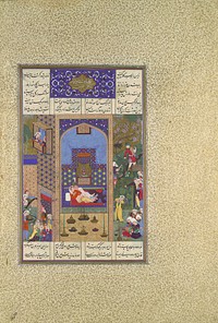 The Wedding of Siyavush and Farangis", Folio 185v from the Shahnama (Book of Kings) of Shah Tahmasp, Abu'l Qasim Firdausi (author)