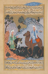 The Angel Gabriel meets 'Amr ibn Zaid (the Shepherd)", Folio from a Siyer-i Nebi (the Life of the Prophet)