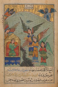 Illustrated Manuscript