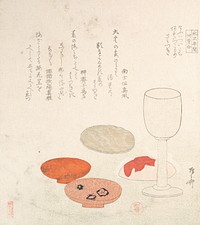 Wine Cups by Ryūryūkyo Shinsai