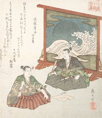 Two Boys and a Screen by Yashima Gakutei