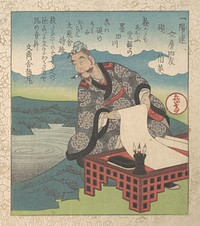 The Chinese Calligrapher Boying (Japanese: Hakuei; also known as the Sage of Cursive Script"); "Inkstone" (Suzuri), from Four Friends of the Writing Table for the Ichiyo Poetry Circle (Ichiyo-ren Bunbo shiyu)  From the Spring Rain Collection (Harusame shu), vol. 1 by Yashima Gakutei