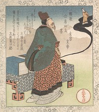 Emperor Xuanzong (Japanese: Genso) and Daoist Magician Lo Gongyuan Arising from an Inkstone; Ink" (Sumi), from Four Friends of the Writing Table for the Ichiyo Poetry Circle (Ichiyo-ren Bunbo shiyu)From the Spring Rain Collection (Harusame shu), vol. 1 by Yashima Gakutei