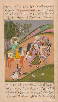 Muhammad and His Followers Going to Battle," Folio from a Hamla-yi Haidari by Muhammad Rafi Khan (author)