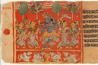 Krishna Dancing with Gopis in Vrindavan, Folio from a Balagopalastuti (Praise for the Young Lord of the Cowherds)