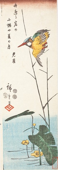 Kingfisher and Reeds by Utagawa Hiroshige