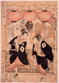 Niwaka Festival, Yoshiwara, Performance of Flower Viewing Dance by Kitagawa Utamaro