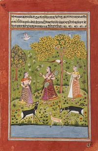 Todi Ragini, Second Wife of Hindola Raga, Folio from a Ragamala (Garland of Melodies)