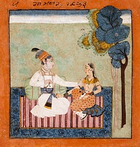 Madhu Ragaputra, Third Son of Bhairava Raga, Folio from a Ragamala (Garland of Melodies)