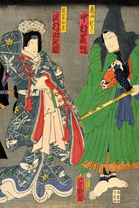 The Osaka Actors Sawamura Tanosuke III as Wakana hime and Nakamura Shikan IV as Toriyama Shūsaku by Utagawa Yoshiiku