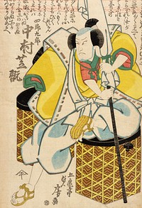 The Osaka Actor Nakamura Shikan II by Utagawa Sadafusa