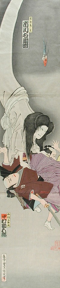 Ichikawa Udanji as the Spirit of Sogo's Wife Carrying Off Yamazumi Goheita Played by Ichimura Kagorō by Toyohara Kunichika