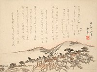 Landscape with Village by Tanaka Shūtei