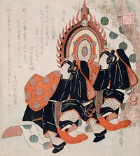 Prince Genji and Tō no Chūjō Performing the Dance of the Blue Wave, from the Tale of Genji by Yashima Gakutei