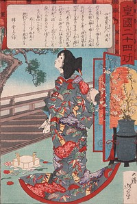 Masaoka, a Wet Nurse to the Date Clan, Holding Her Murdered Child by Tsukioka Yoshitoshi