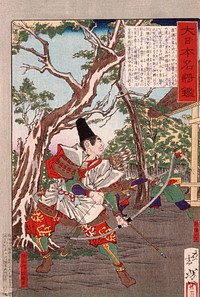 Sakanoue no Karitamaro Drawing His Bow by Tsukioka Yoshitoshi