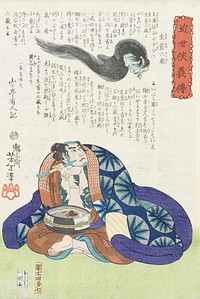 Namakubi Rokuzō Watching a Head Fly through the Air by Tsukioka Yoshitoshi