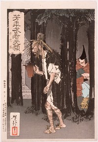 Taira no Tadamori and the Oil Thief by Tsukioka Yoshitoshi