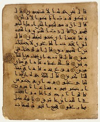 Page from a Manuscript of the Qur'an (26:25-38; 26:38-49)