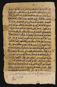 Two pages from a manuscript of the Qur'an (18:84-99 [...100]; 18:101-110, 19: 1-4 [...6]) and (24:32-39; 24:39-49)