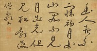 Calligraphic Poem: The Hermit Does Not Sleep at Night by Jakugon Teijō