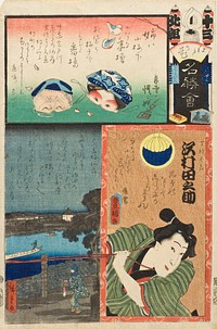 Thirteen Brigade, North Group; Banba; The Actor Sawamura Tanosuke III as the Apprentice Chōkichi by Utagawa Kunisada, Utagawa Hiroshige II and Kawanabe Kyōsai