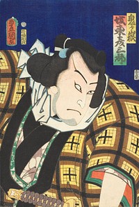 The Actor Bandō Hikosaburō V as the Wrestler Onigatake by Utagawa Kunisada