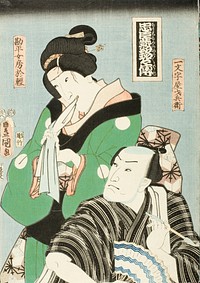 Actors in Roles of Kanpei's wife, Okaru and Ichimonjiya Saibei from the Play Chūshingura by Utagawa Kunisada