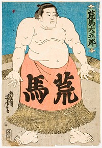 The Wrestler Arauma Daigorō by Utagawa Yoshitora