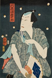 The Actor Kawarazaki Gonjūrō Surrounded by Fireflies by Utagawa Yoshitsuya
