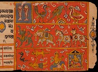 Symbolic Animals, Folio from a Samgrahanisutra (Book of Compilation)