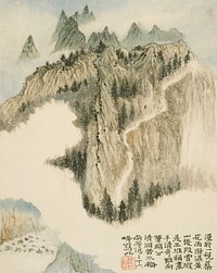 Landscape by Shitao