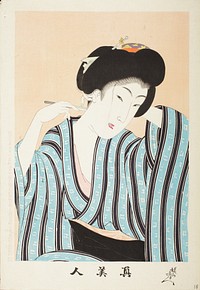 Woman Shaving her Nape by Toyohara Chikanobu and Akiyama Buemon