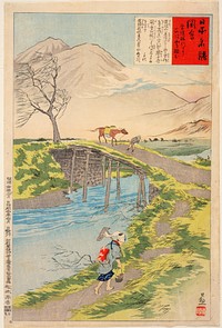 Tsukuba Mountain Seen from Sakura River at Hitachi by Kobayashi Kiyochika