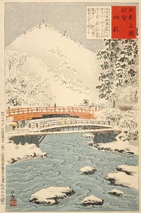 Shinkyō, Sacred Bridge at Nikkō by Kobayashi Kiyochika