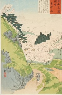 Mount Yoshino, Cherry Blossoms by Kobayashi Kiyochika