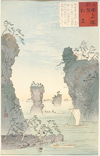 Matsushima by Kobayashi Kiyochika