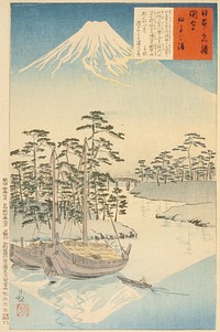 Tagonoura, near Fuji by Kobayashi Kiyochika